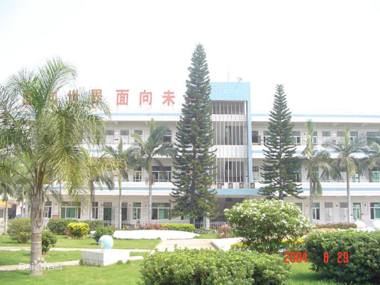 惠州市水口中学