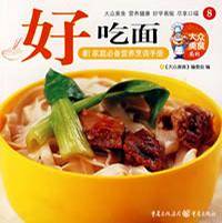 四季养生粥