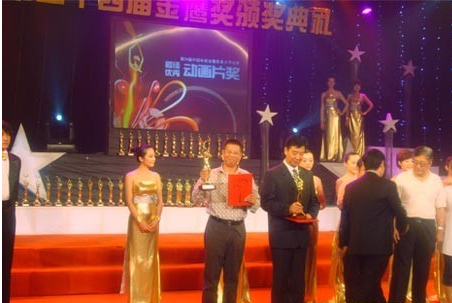 第24届中国电视金鹰奖