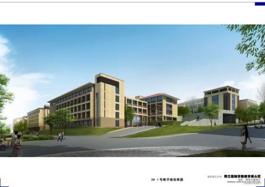 重庆广播电视大学两江学院