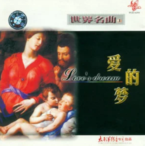 月光奏鸣曲第一乐章