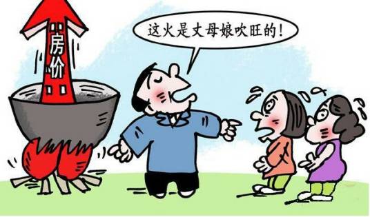 岳母综合征