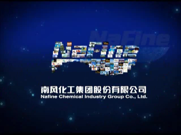 南风化工网