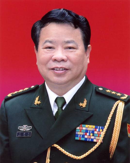 王建民（正大军区职退休干部、原成都军区司令员、上将）