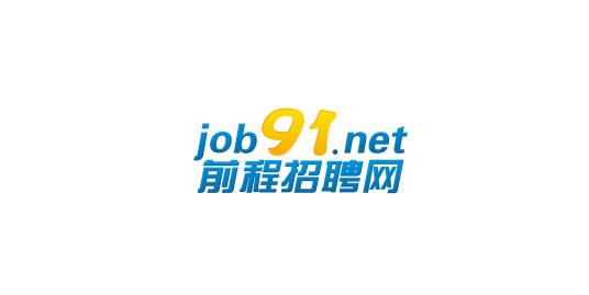 前程招聘网