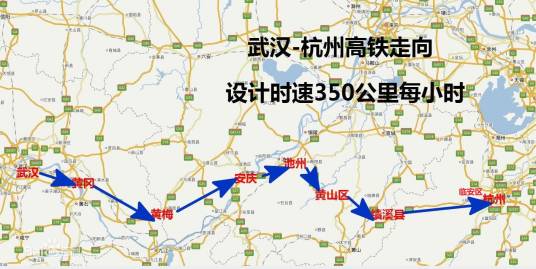 杭武铁路