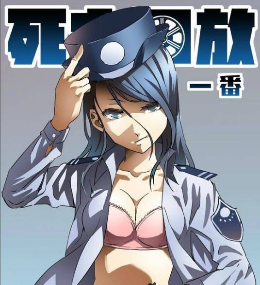 死亡回放（鲜漫动漫的网络漫画）