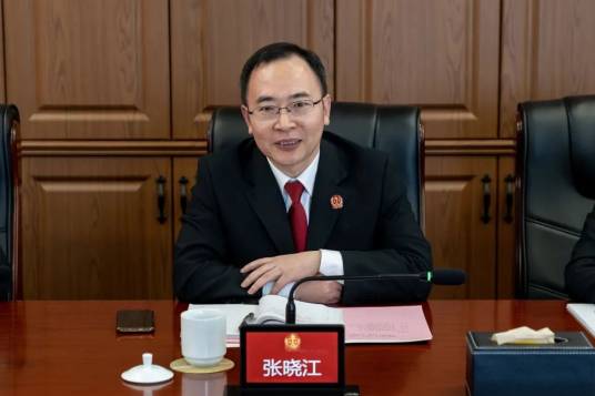 张晓江（江苏省太仓市人民法院党组书记、院长）