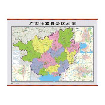 广西壮族自治区地图 （双全开 1.6m*1.2m 精品挂图）