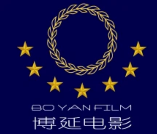 云南博延文化传媒有限公司