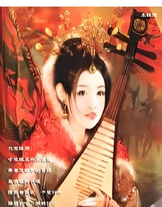 犹抱琵琶半遮面，只是人去已楼空