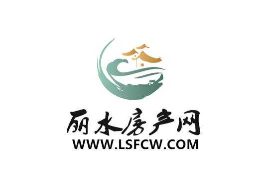 丽水房产信息网