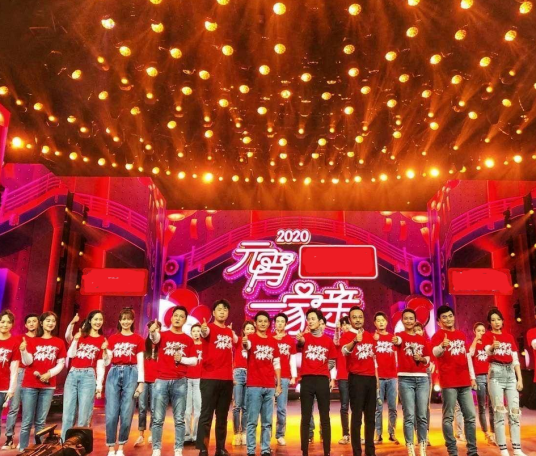 元宵一家亲