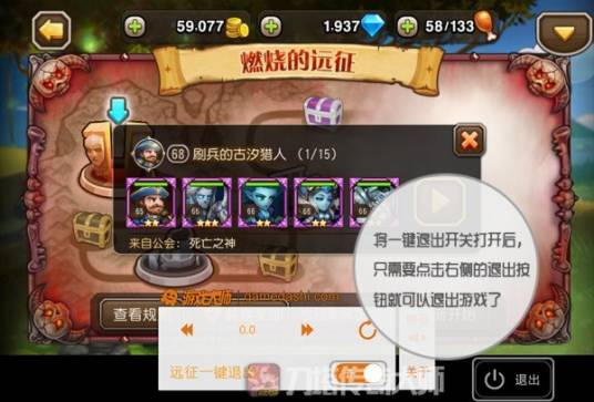 刀塔传奇助手