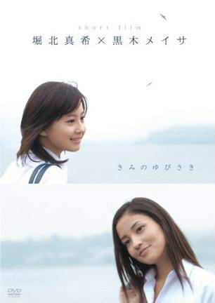 你的指尖