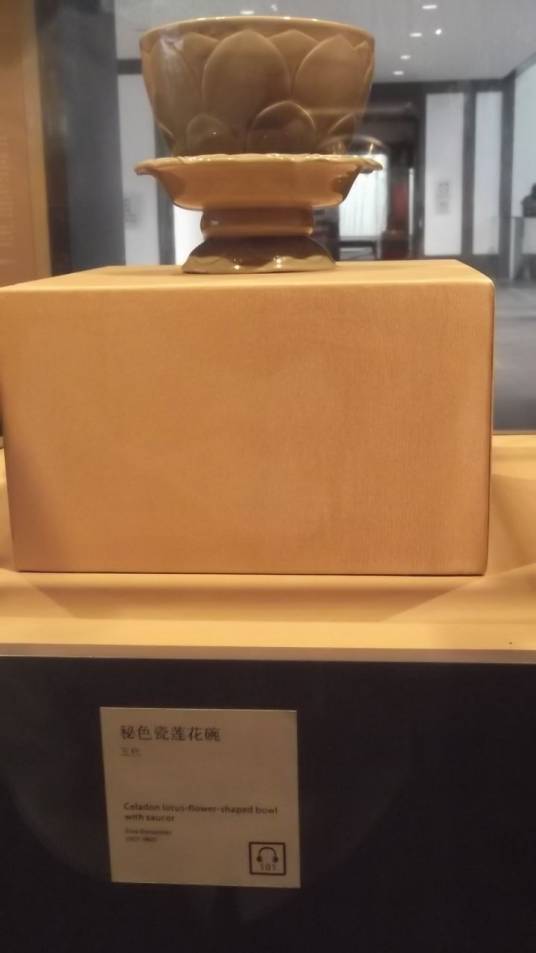 秘色（汉语词语）