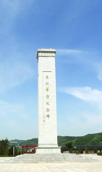 马栏山（陕西地名）