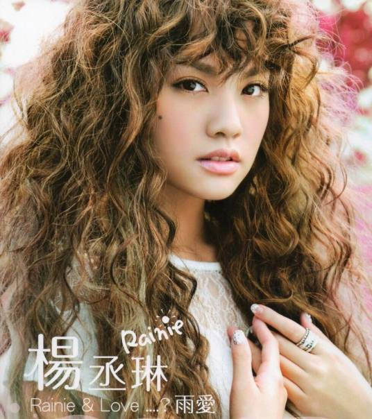绝对达令（2010年杨丞琳演唱的歌曲）