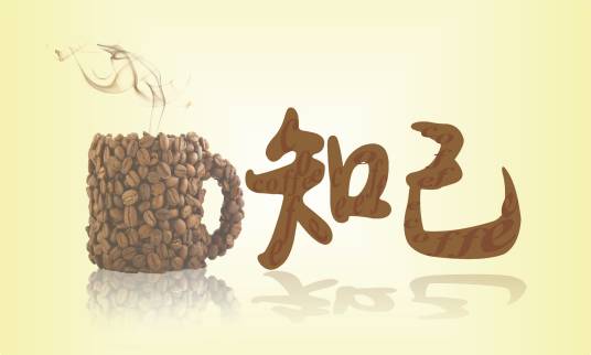 知己（2013年小爱他妈演唱的歌曲）