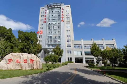 人民政协报社