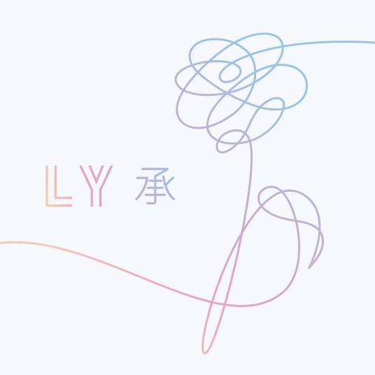 SERENDIPITY（朴智旻录唱歌曲）