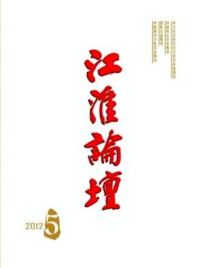 江淮论坛