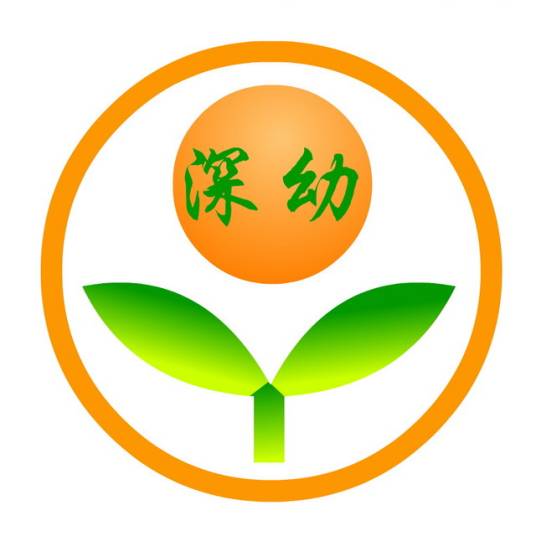 深圳幼儿园