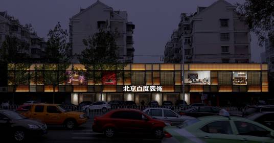 北京百度建筑工程有限公司