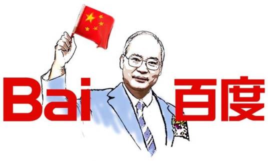 百度封面人物