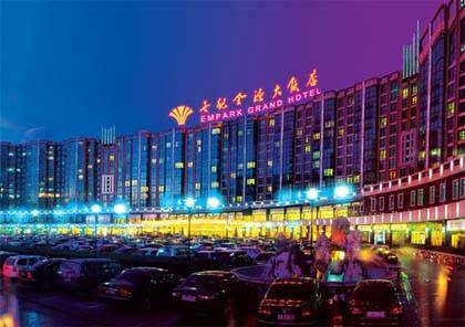 世纪金源酒店集团