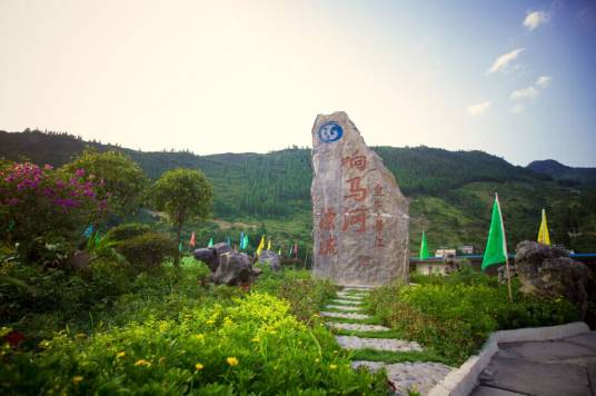 重庆响马河峡谷漂流