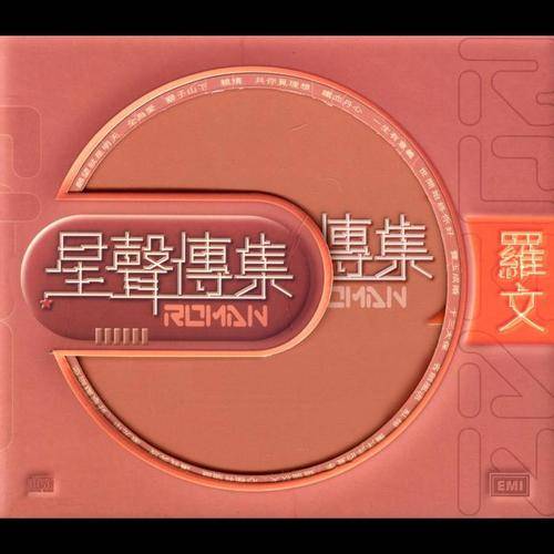共你寻觅理想