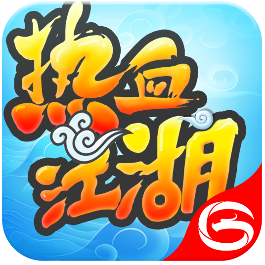 热血江湖手游