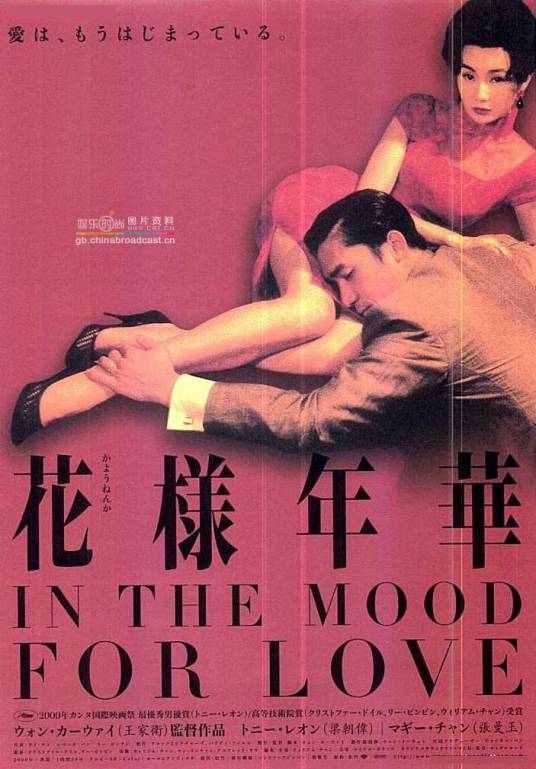 花样年华（尹秋子主编文学期刊）