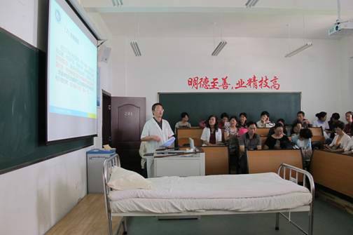 贵阳护理职业学院护理系