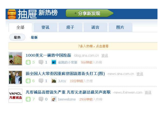 抽屉网