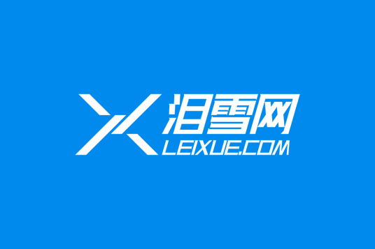 泪雪网
