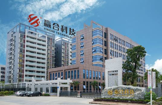 深圳市赢合科技股份有限公司