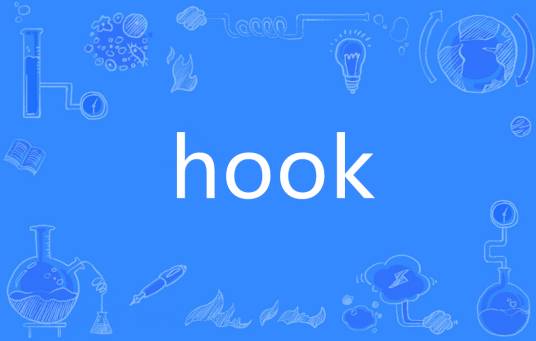hook（英语单词）