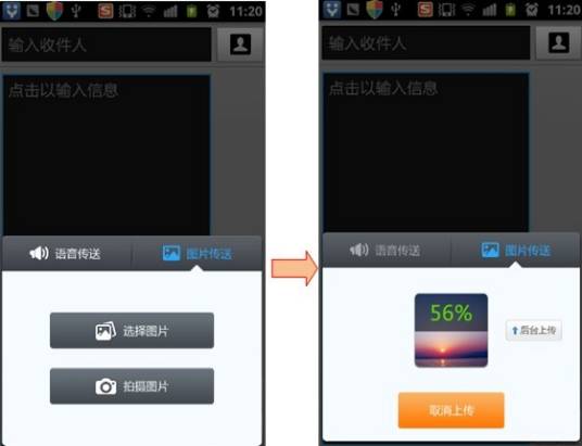 超级短信