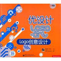 优设计：Logo创意设计