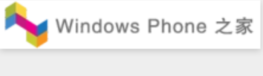 WindowsPhone之家