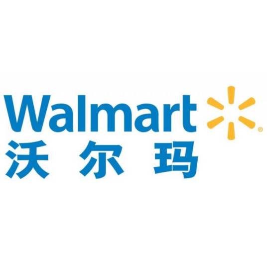 沃尔玛商城