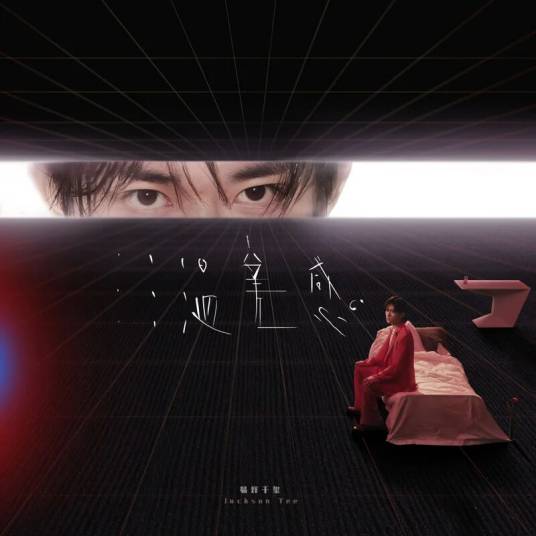 Fall（2019年易烊千玺演唱的歌曲）