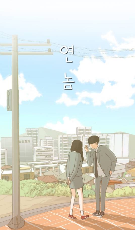 嫩男嫩女