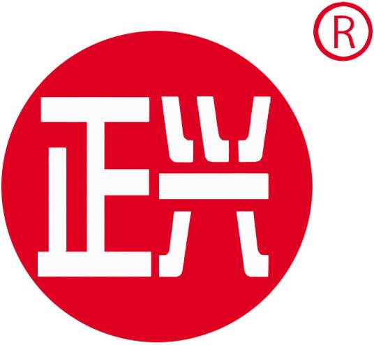 正兴车轮集团有限公司