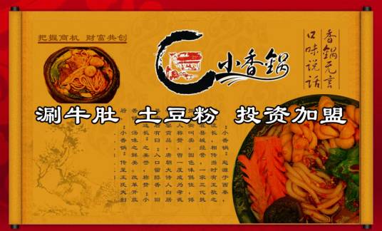 陕西特色小吃西安小吃加盟公司