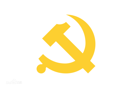 中国共产党第二十次全国代表大会新闻发布会
