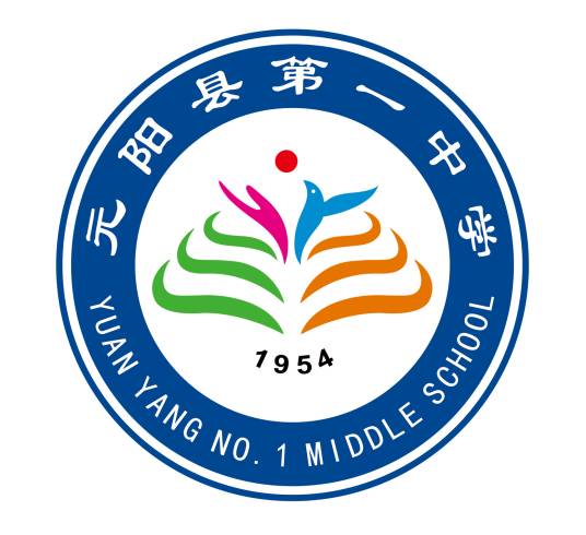 元阳县第一中学