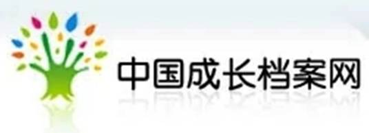 中国成长档案网